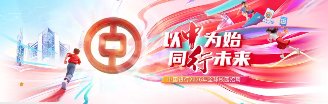 2026���Ї��y��У�@��Ƹ�W��������