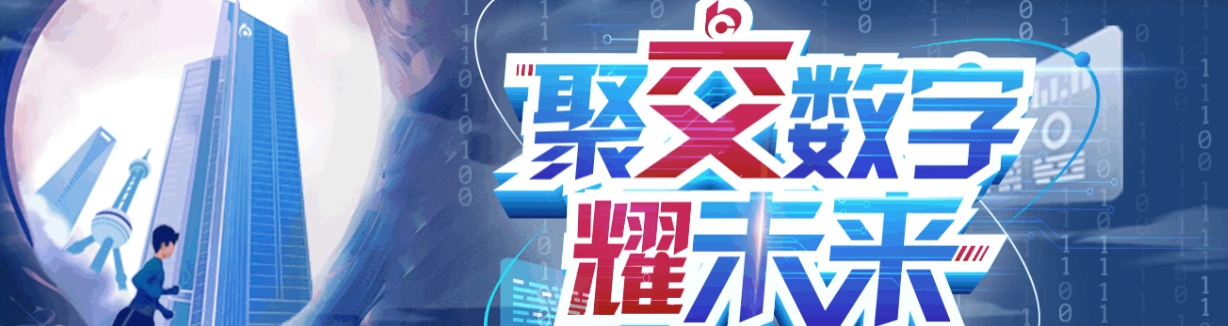 2026��ͨ�y���＾У�@��Ƹ