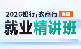 2026�y�о͘I���v��