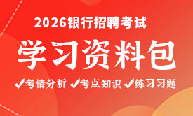 2026�y�����Ђ俼�W���Y�ϰ�