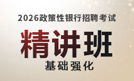 2026�������y����Ƹ���A�������v��