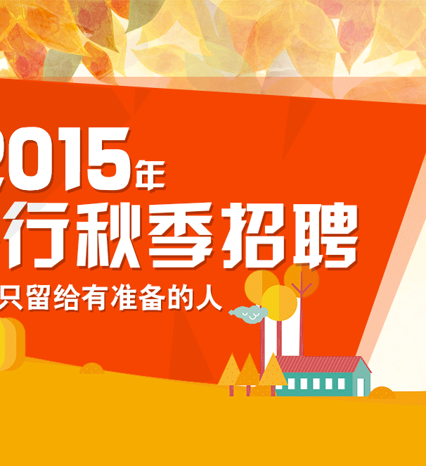 2015���y����Ƹ�＾��Ƹ