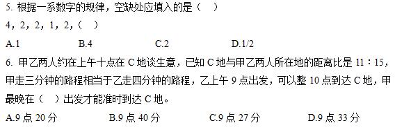 2017������y�п�ԇ�俼ÿ��һ��