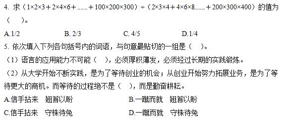 2017������y�п�ԇ�俼ÿ��һ��