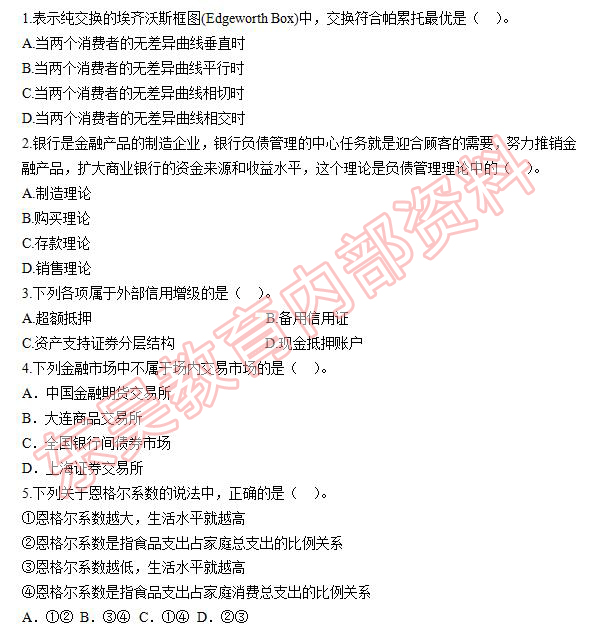 2017������y�п�ԇ�俼ÿ��һ��