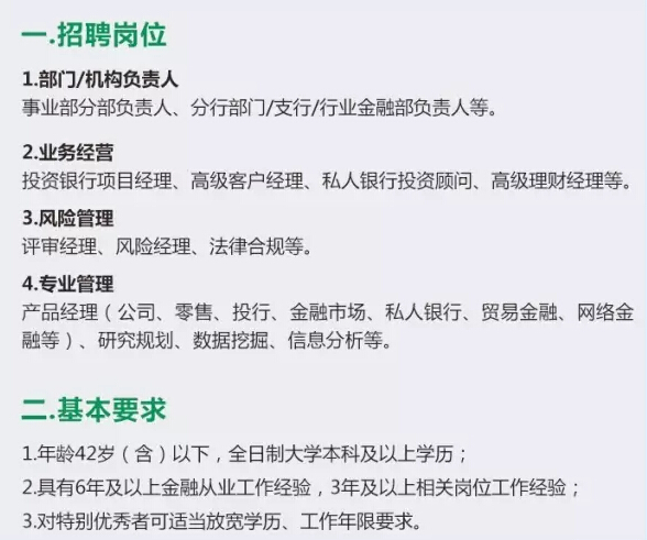 2017�Ї������y���и߶˽����˲���Ƹ����