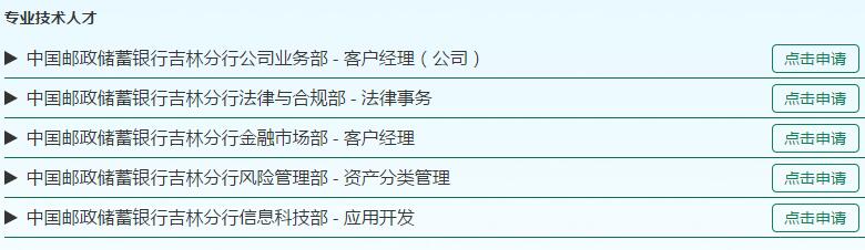 2017���Ї��]�������y�м��ַ�����Ƹ����