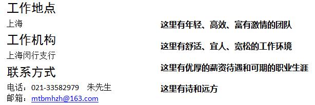 �㽭��̩�̘I�y���Ϻ��h��֧�п͑�������Ƹ����