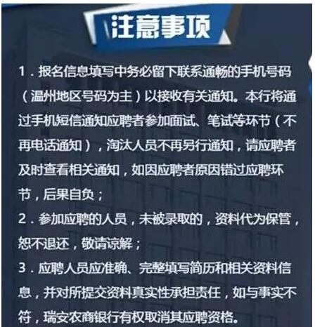 2017�㽭�������r���y����Ƹ20�˹���