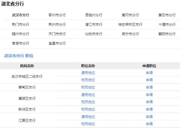 2018���Ї��]�������y�к���ʡ����У�@��Ƹ����