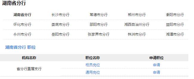 2018���Ї��]�������y�к���ʡ����У�@��Ƹ����