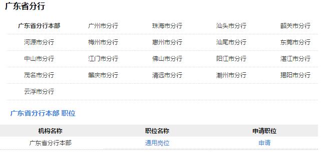 2018���Ї��]�������y�ЏV�|ʡ����У�@��Ƹ����