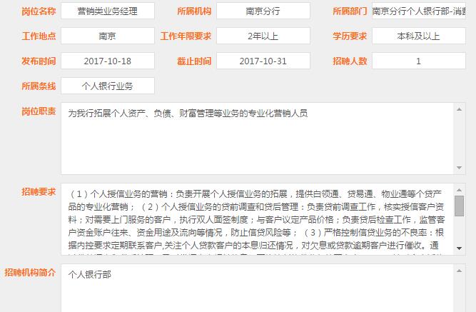 2017�ꌎ���y���Ͼ�������Ƹ���棨10��18�գ�