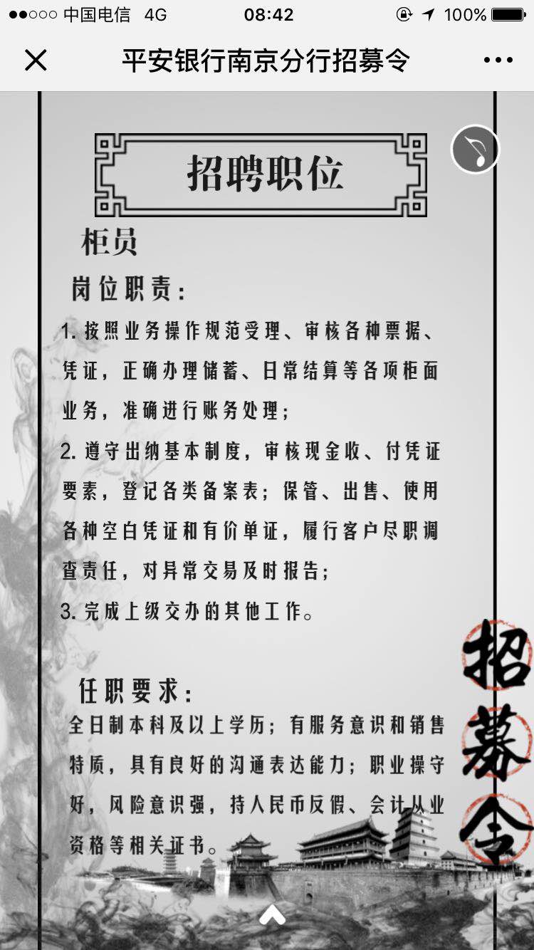 ��Ƹ����