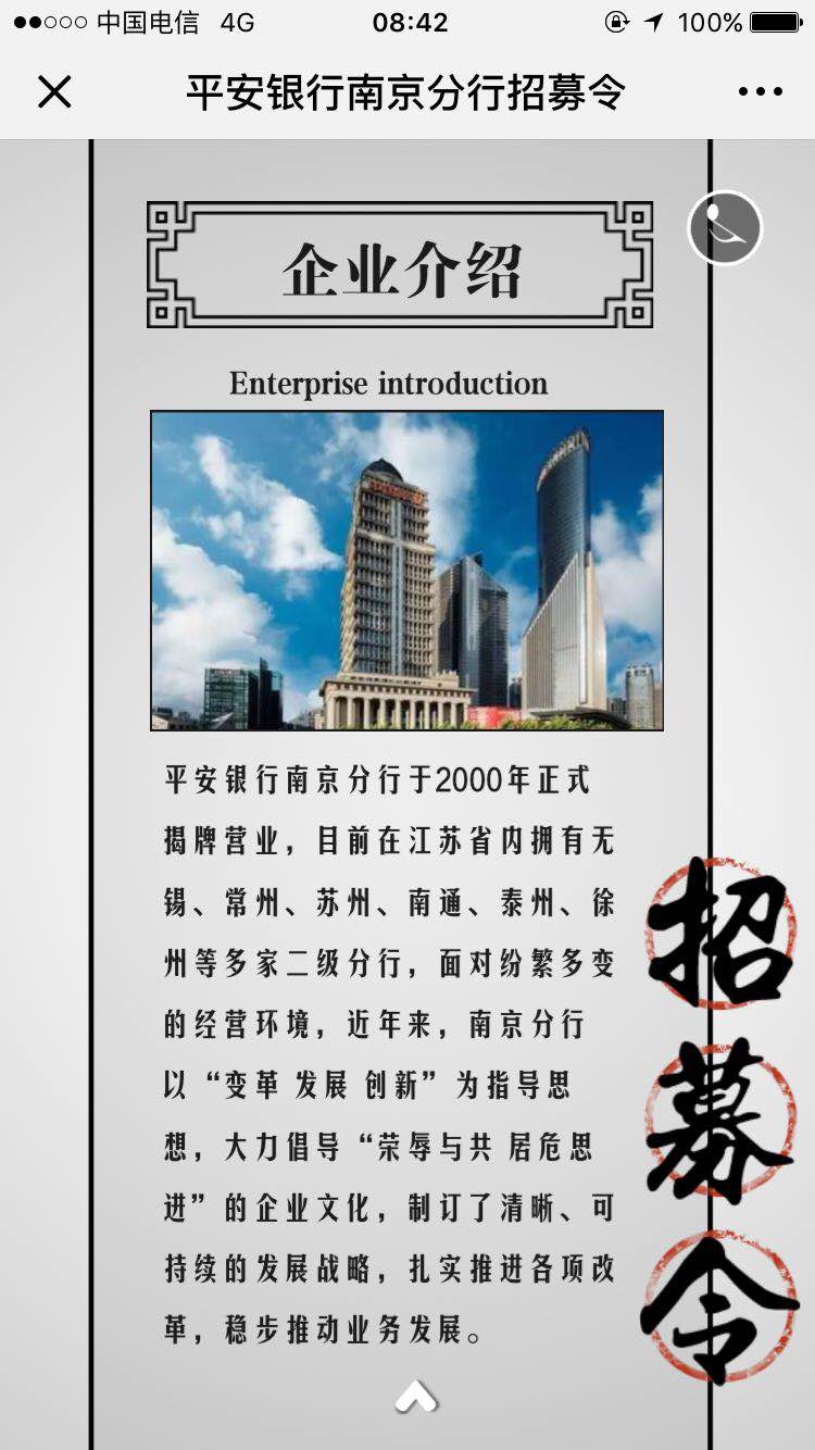 ��Ƹ����