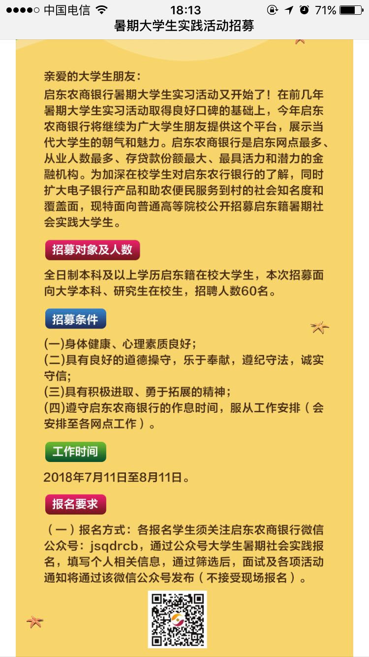 2018�ꆢ�|�r�������ڌ�������Ƹ����