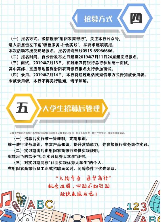 2019����r���y�д�W������������`��ļ