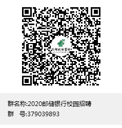 ����2020�]���y��У��QQȺ��379039893