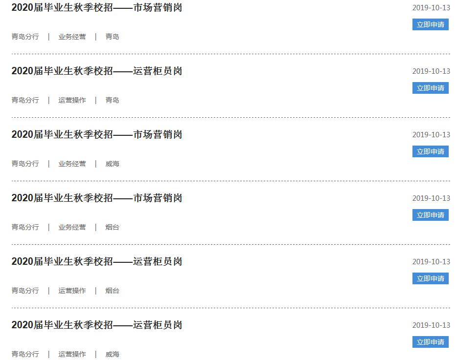 2020���Ї������y�����u�����＾У�@��Ƹ����