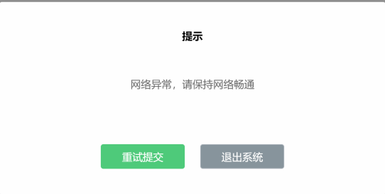 福建農信校園招聘在線筆試考生操作手冊