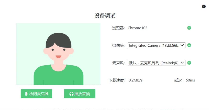 福建農信校園招聘在線筆試考生操作手冊