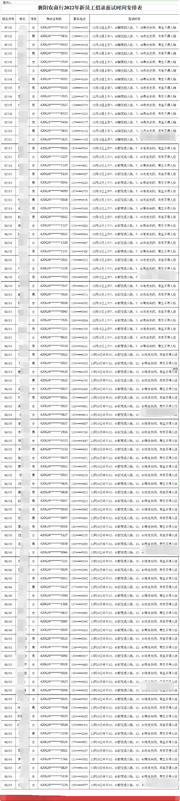 ��ԇ����