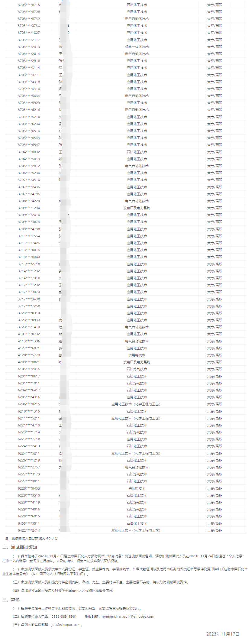 ���u������˾2