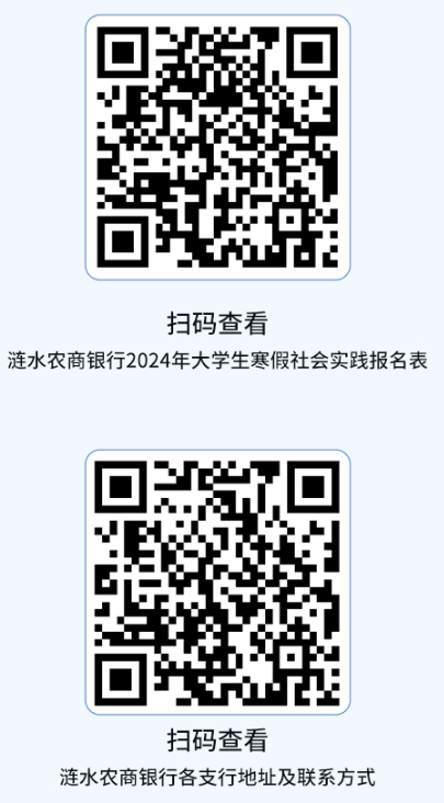 �iˮ�r���y��2024���W������������`��ļ