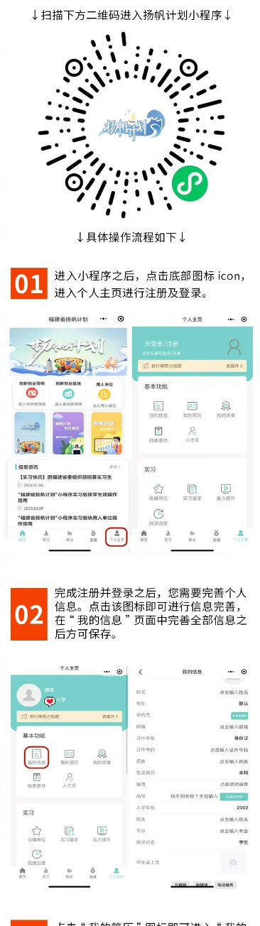 2024��Ȫ���r(n��ng)���y��100�����ٌ���(x��)��λ��Ƹ����