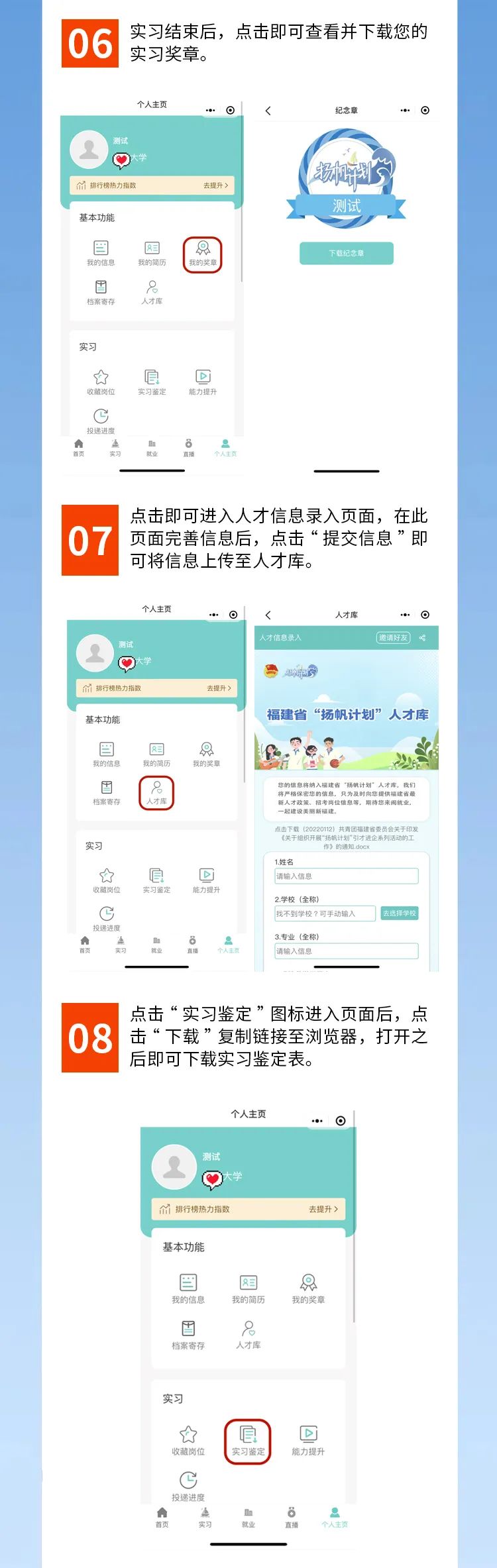 2024��Ȫ���r(n��ng)���y��100�����ٌ���(x��)��λ��Ƹ����