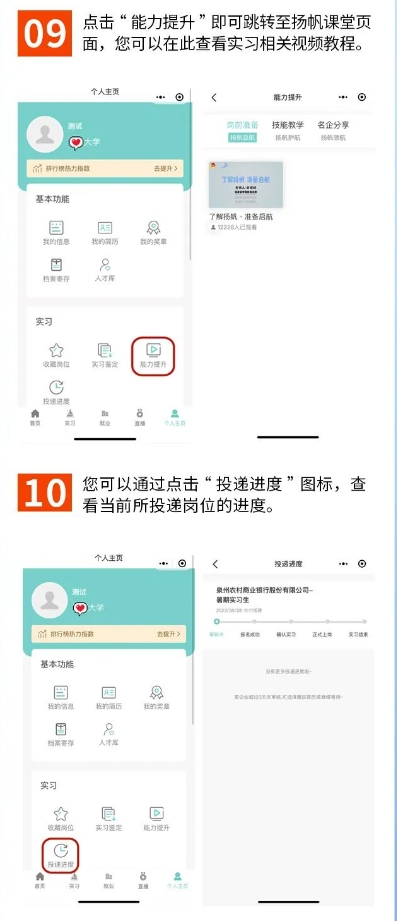 2024��Ȫ���r(n��ng)���y��100�����ٌ���(x��)��λ��Ƹ����