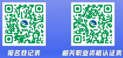 �cԪ�r(n��ng)���y��2024�괺���T����Ƹ����