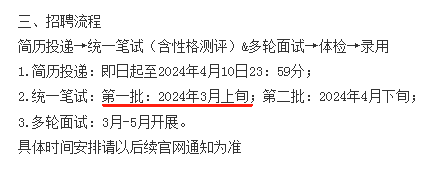 2024���y�д��п�ԇ���_ʼ���������ʂ���ˆ�