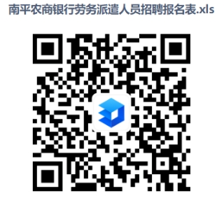 2024����ƽ�r(n��ng)���y�Єڄ�(w��)��ǲ�ˆT��Ƹ����