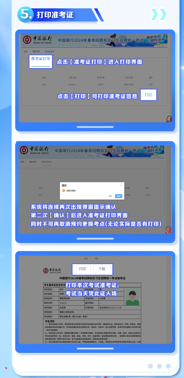 2024���Ї��y�д�����Ƹ�͌�������Ƹ��ԇ�����A�s���c�����f��