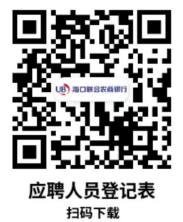 2024�꺣�����r���y����Ϣ�Ƽ��������Ƹ����