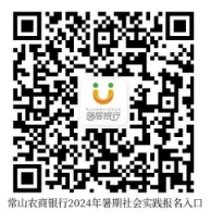 2024�곣ɽ�r���y�����ڌ�������ļ����