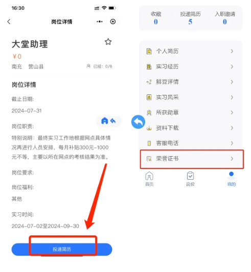 2024��Iɽ�r���y�����ڌ�������ļ����4