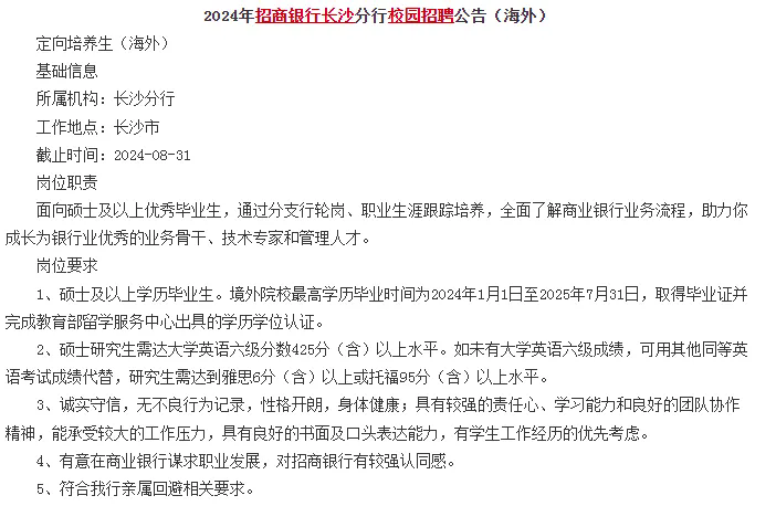 �L(zh��ng)ɳ�y��