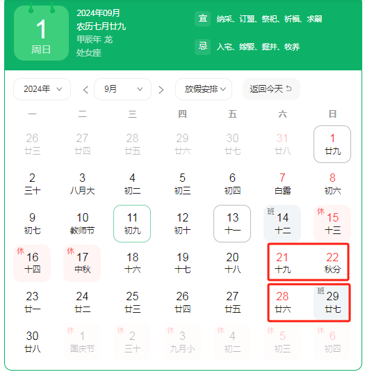 2025���Ї��y�����е�һ���ιPԇ��(y��ng)ԓ��ô��(f��)��(x��)��