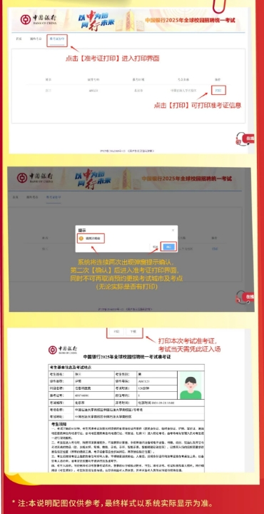 ��ӡ�ʿ��C