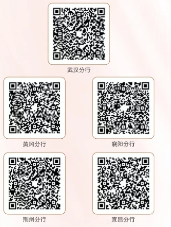 2024��ƽ���y����h���������Ƹ���棨10.08��