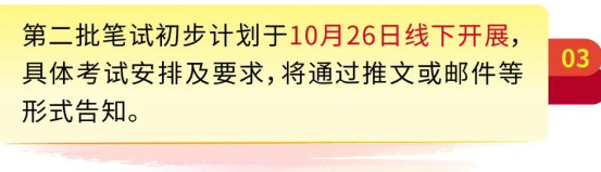 2025�Ї��y�����еڶ����Pԇ�r�g�Ѷ��������Üʂ��ˆ�