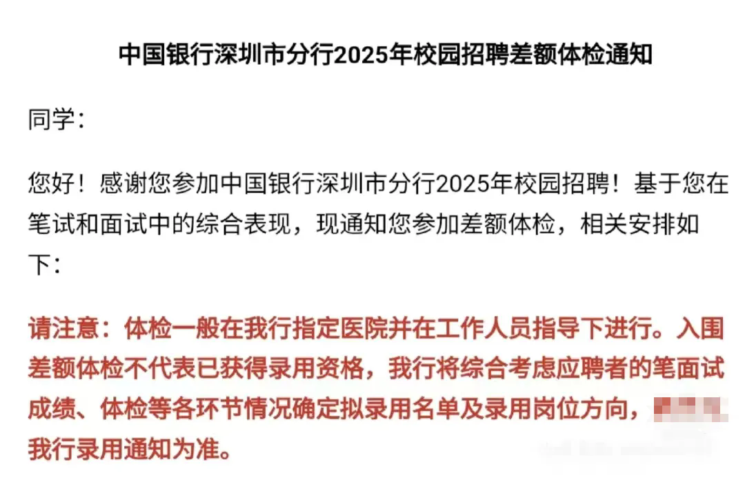 2025������y��������ԇ�俼֮���J(r��n)�����ӵĜ�ͨ������Ч�Ĝ�ͨ��