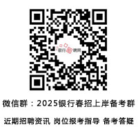 2025���y�д��Ђ俼Ⱥ