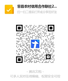 2025���ݿh�r(n��ng)�����ú���(li��n)�纮�ٌ�������ļ����