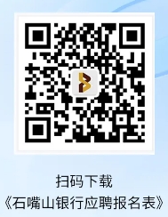 ʯ��ɽ�y��΢�J�I(y��)��(w��)����Ƹ����