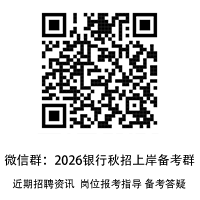 2025���y�д����ϰ��俼Ⱥ