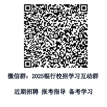 2025���y�д��Ђ俼Ⱥ