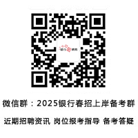 2025���y�д��Ђ俼Ⱥ